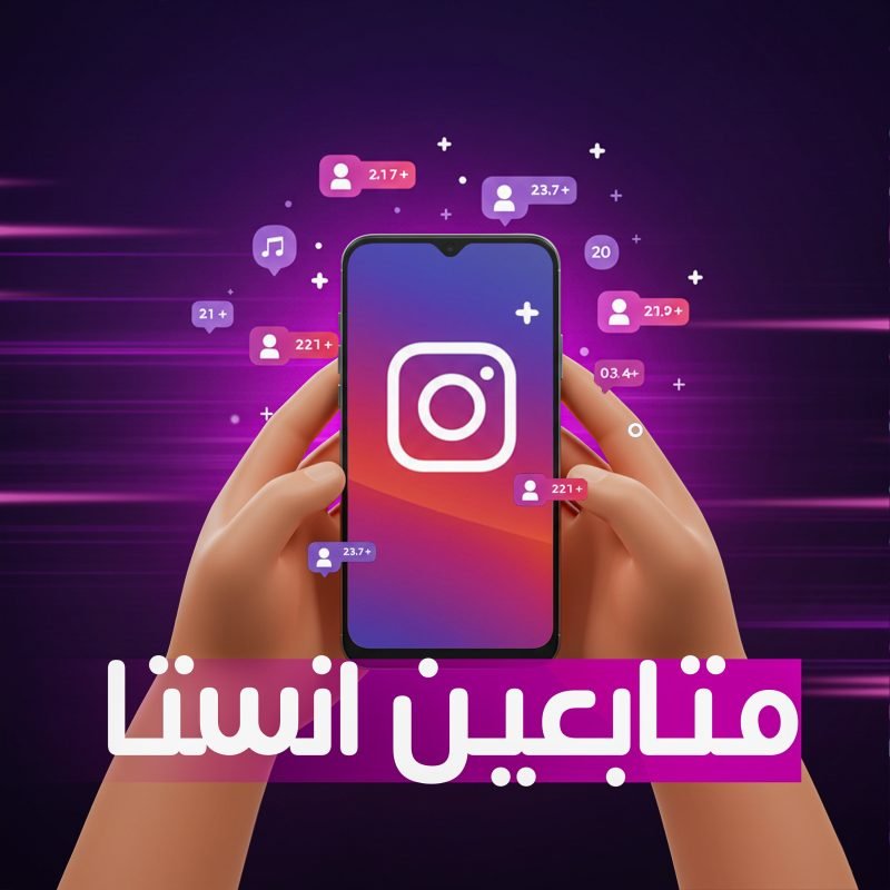 Follwers instagram