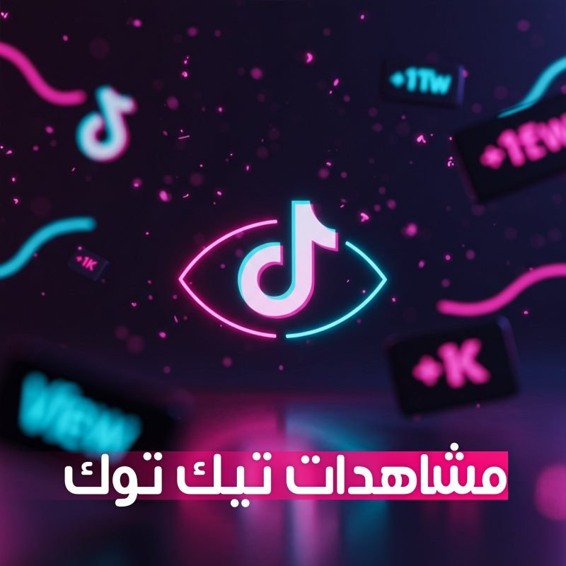 View TikTok