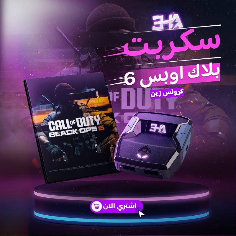 سكربت بلاك اوبس 6