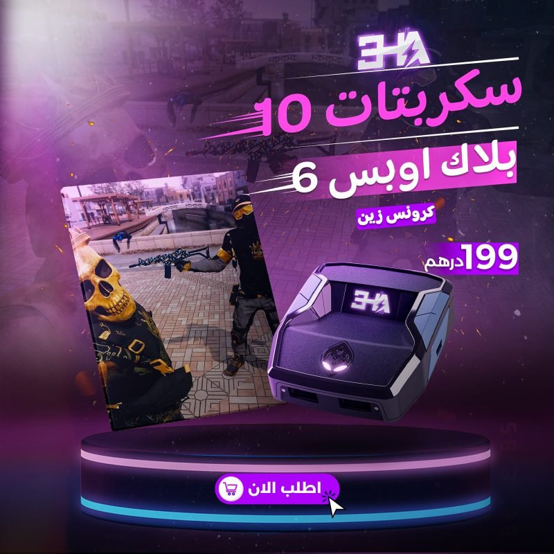 10 سكربتات لبلاك اوبس 6